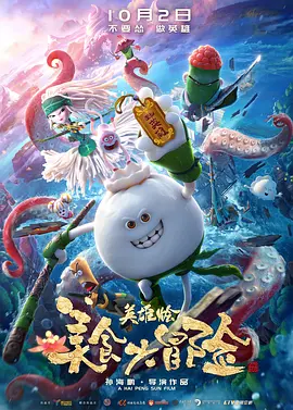 最年轻我的阿姨