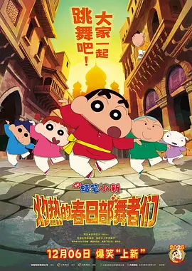 最年轻我的阿姨